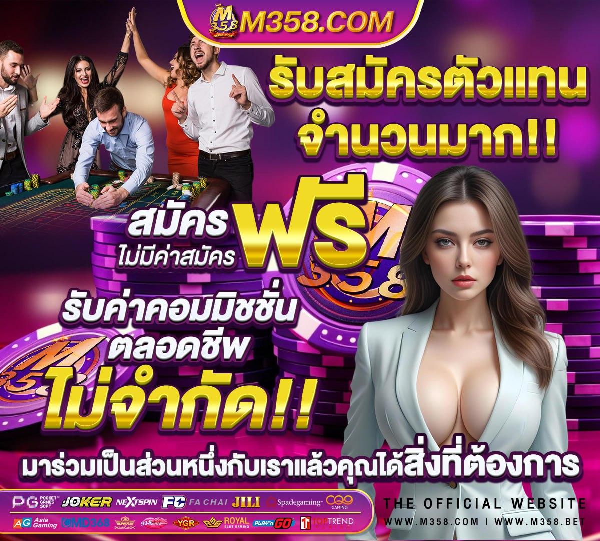 เว็บตรง สล็อต 888